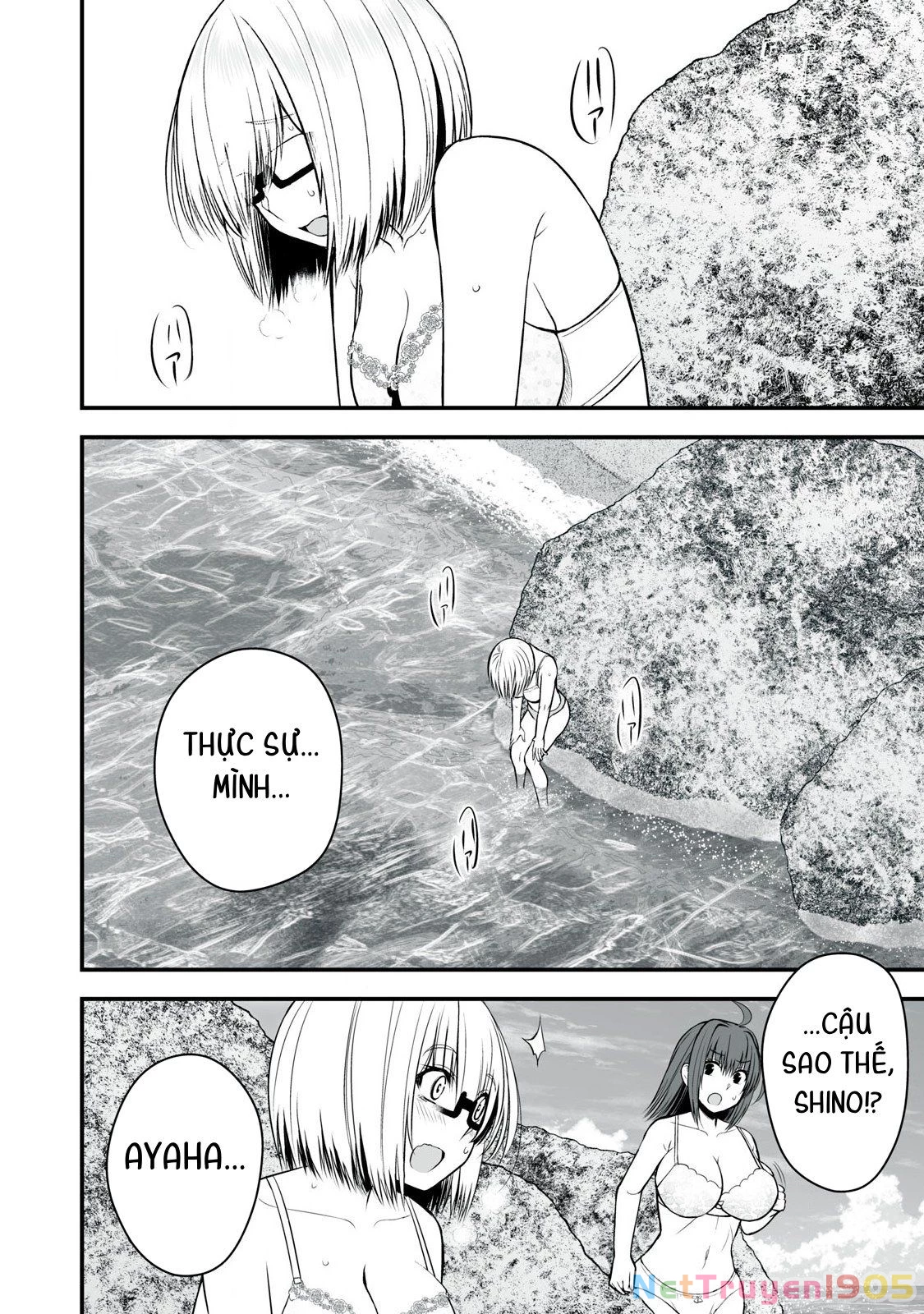Isekai Raku Raku Survival: Seizon Skill Tsuwamono no Ore ga Bishoujo Shiri to Kurasu Mujintou Seikatsu Chapter 34 - 17
