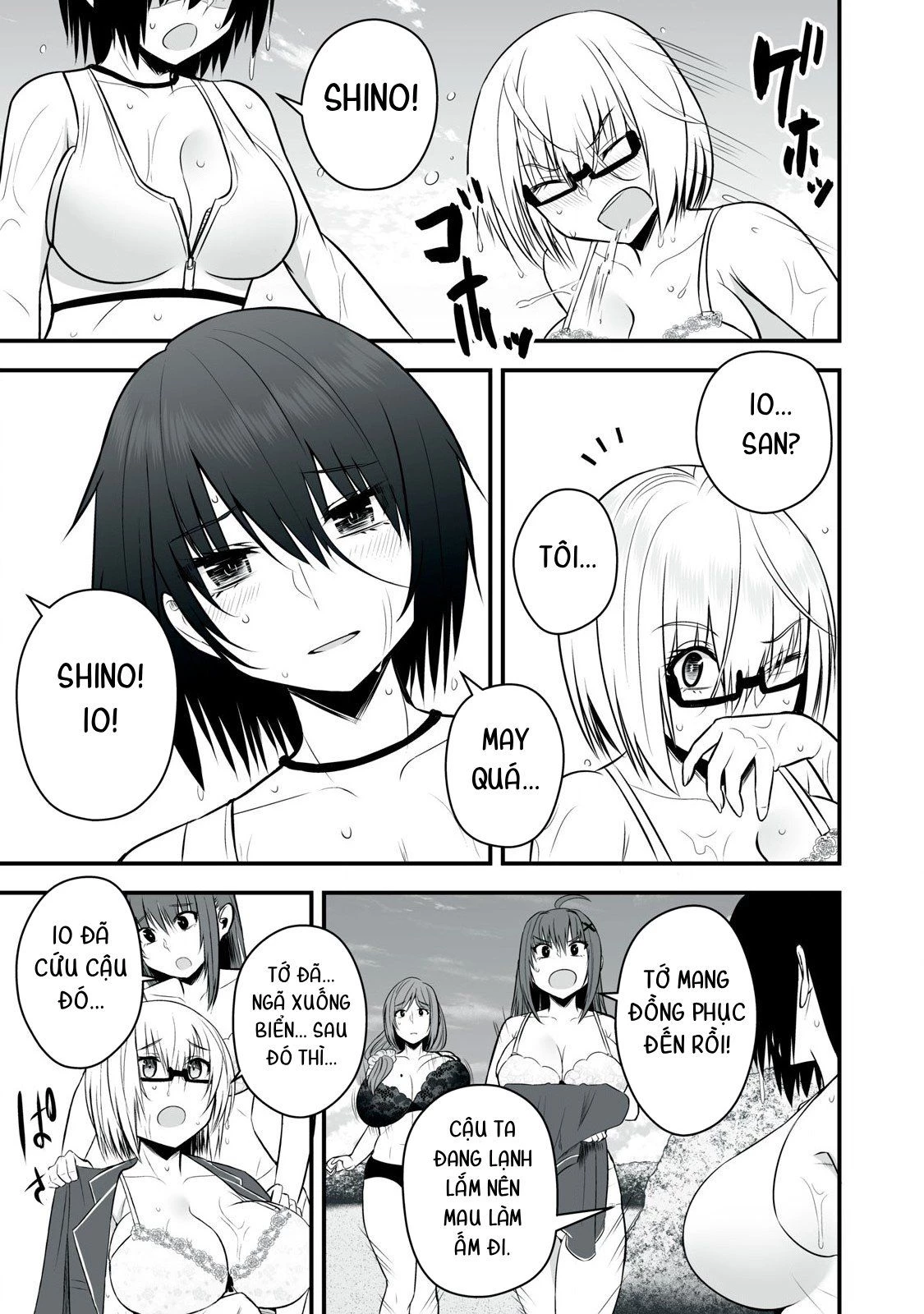 Isekai Raku Raku Survival: Seizon Skill Tsuwamono no Ore ga Bishoujo Shiri to Kurasu Mujintou Seikatsu Chapter 35 - 11