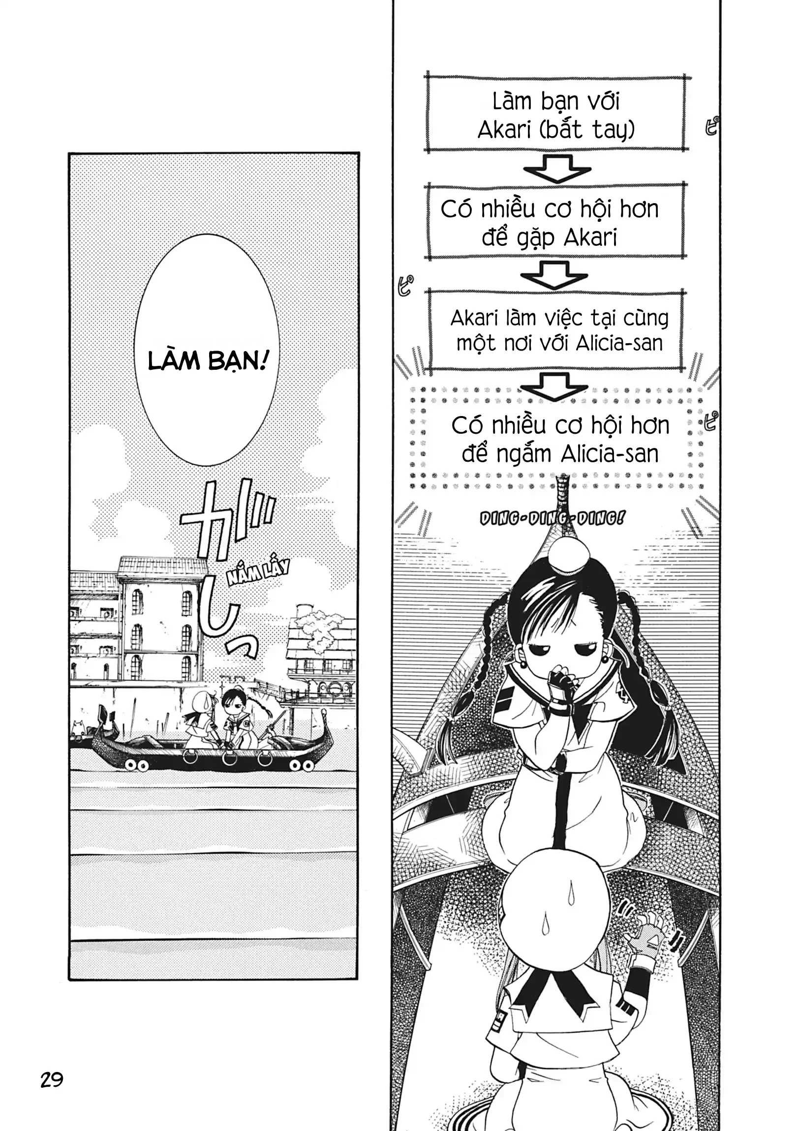 Aqua Chapter 2 - 30