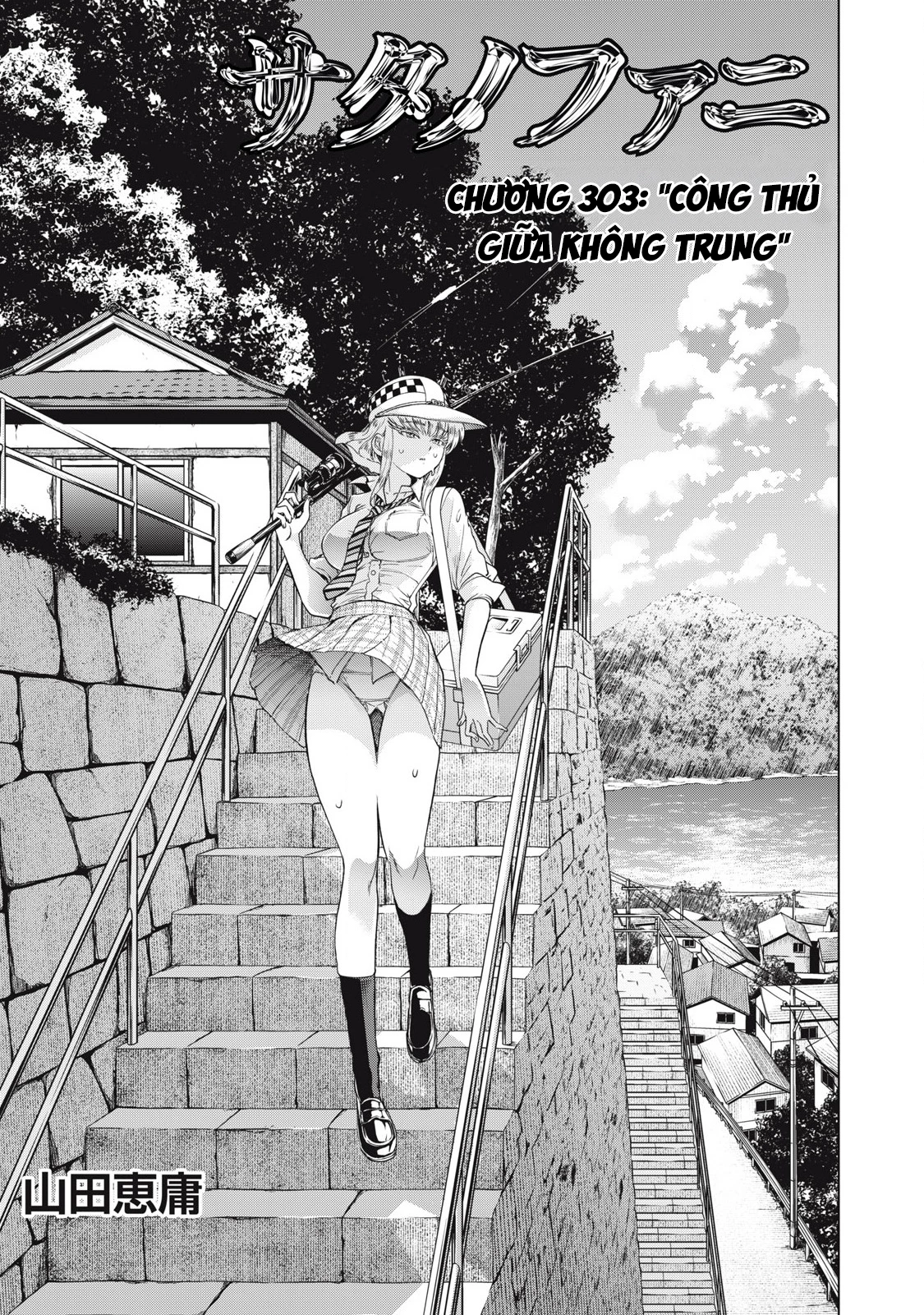 Satanophany Chapter 303 - 5