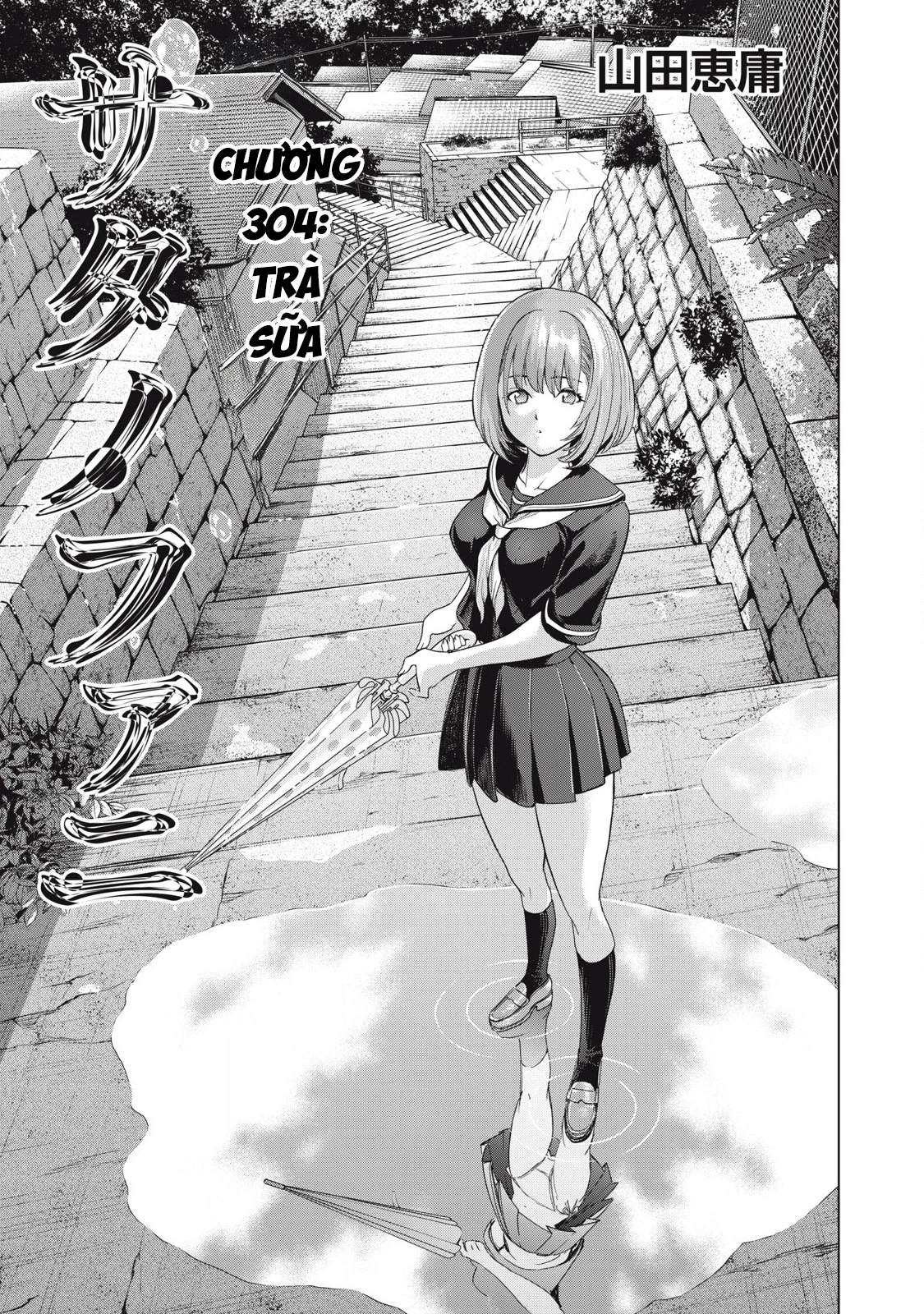Satanophany Chapter 304 - 4