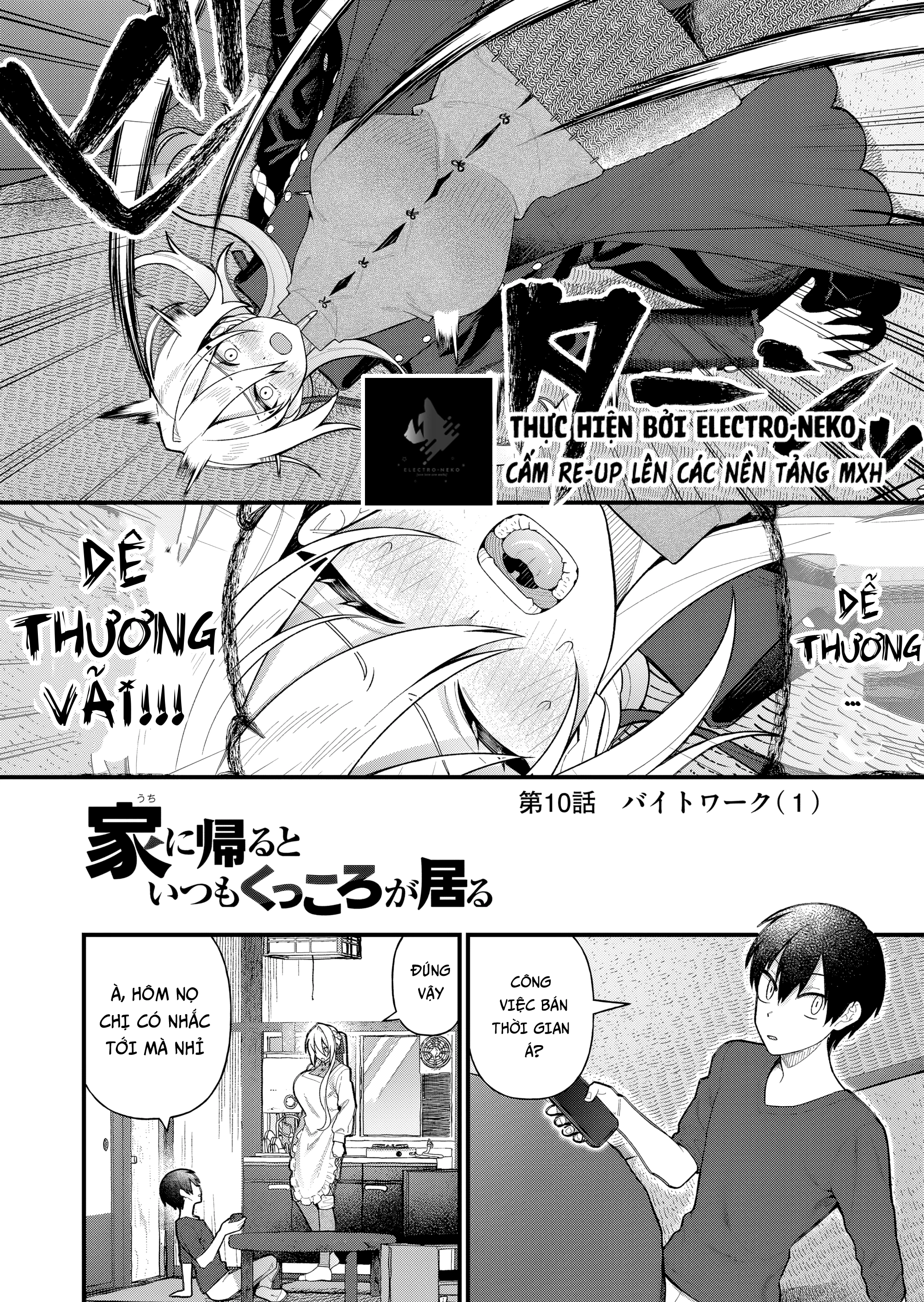 Uchi ni Kaeru to Itsumo Kukkoro ga Iru Chapter 10 - 6