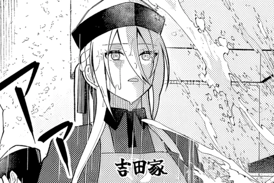 Uchi ni Kaeru to Itsumo Kukkoro ga Iru Chapter 10 - 18