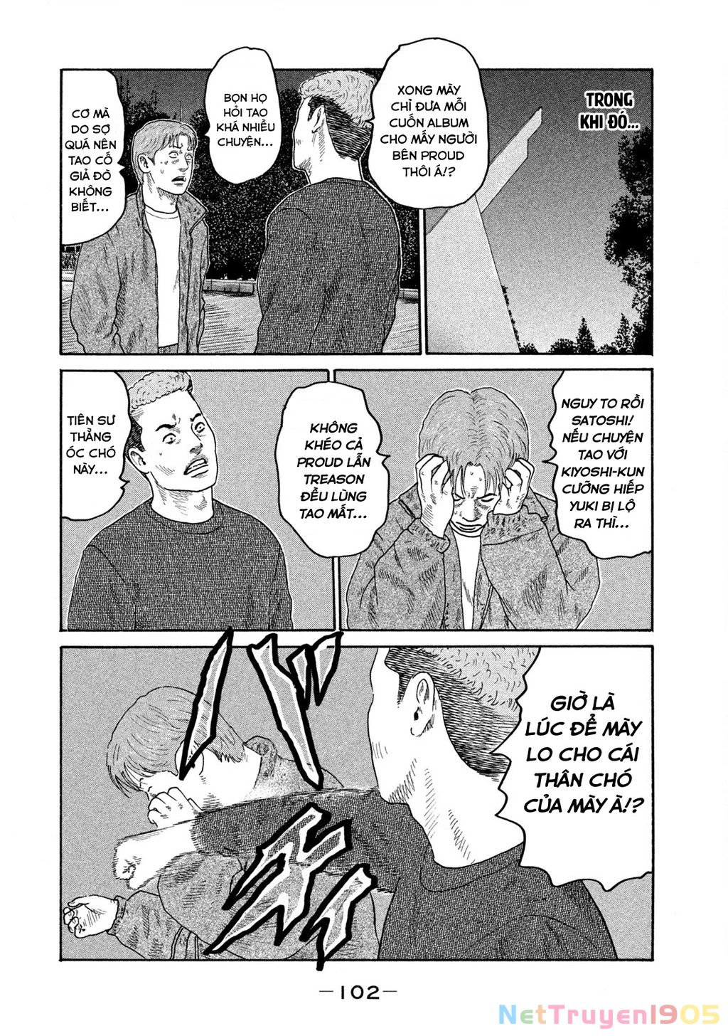 Dù Thế Nào Đi Nữa / Đó Là Tình Bạn Naniwa Chapter 210 - 11