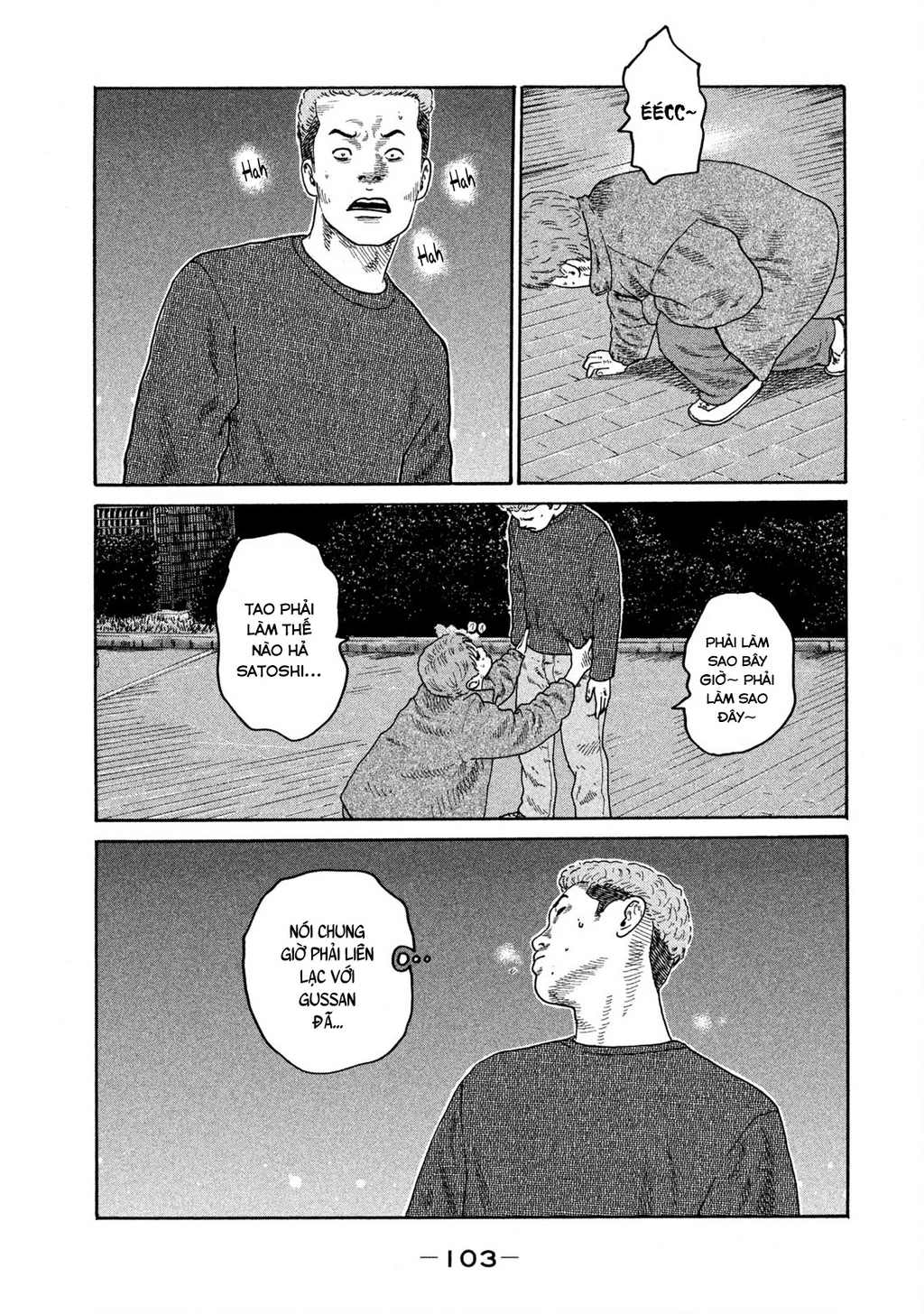 Dù Thế Nào Đi Nữa / Đó Là Tình Bạn Naniwa Chapter 210 - 12