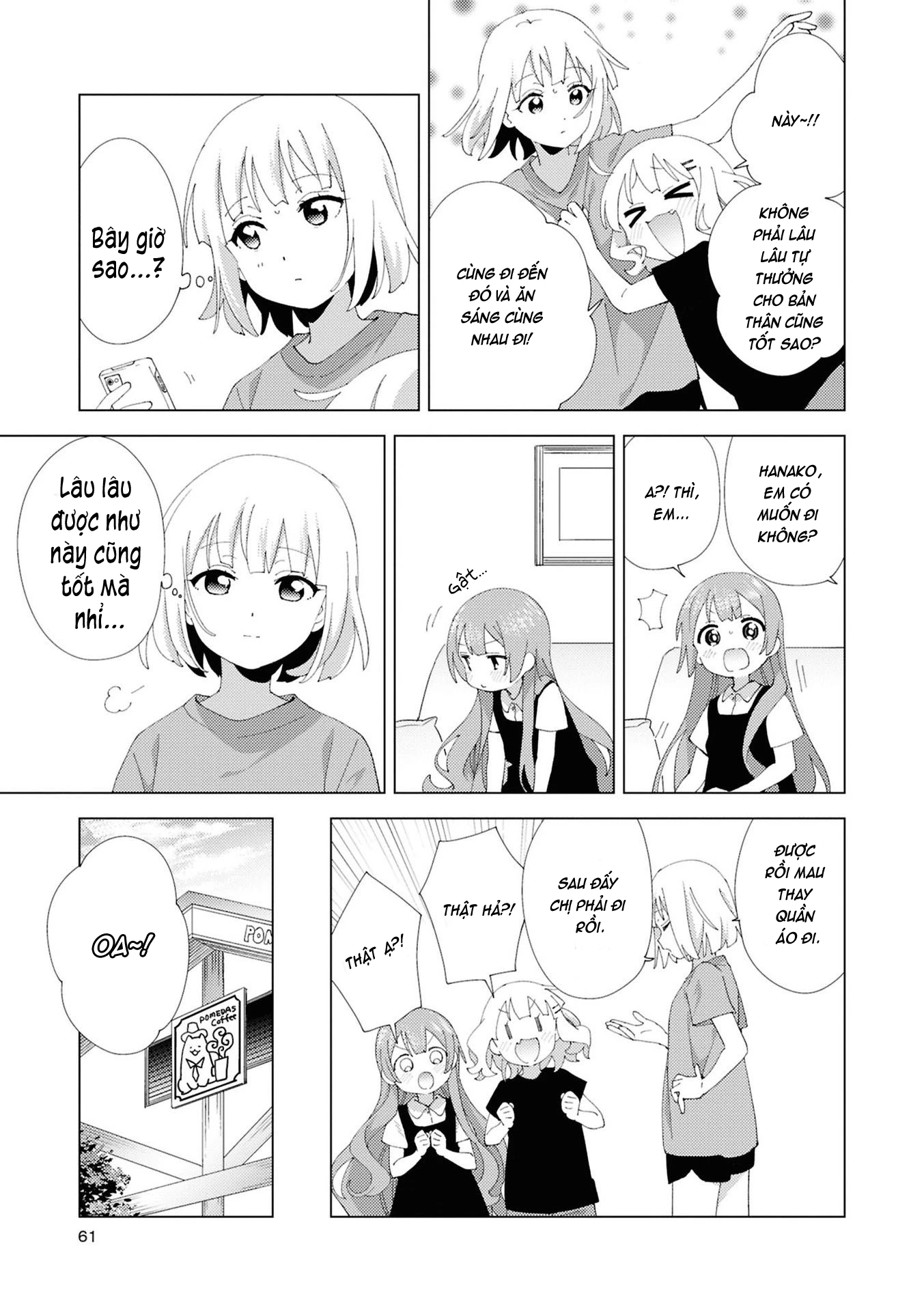 Oomuroke Chapter 112 - 3