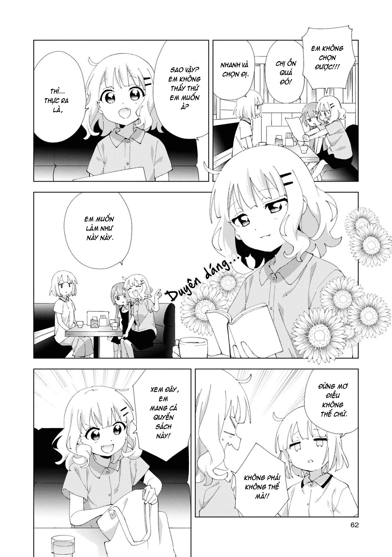 Oomuroke Chapter 112 - 4