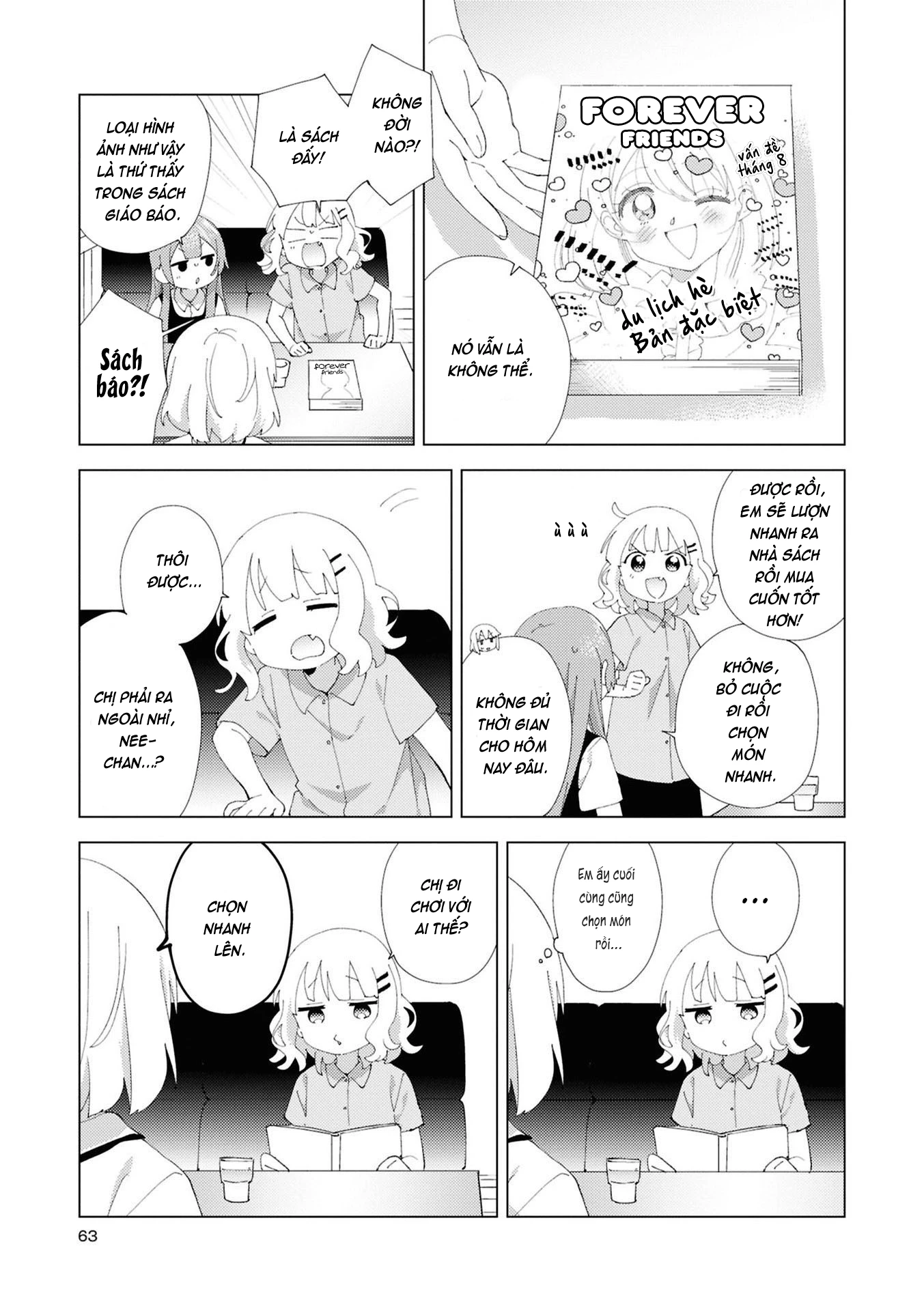 Oomuroke Chapter 112 - 5