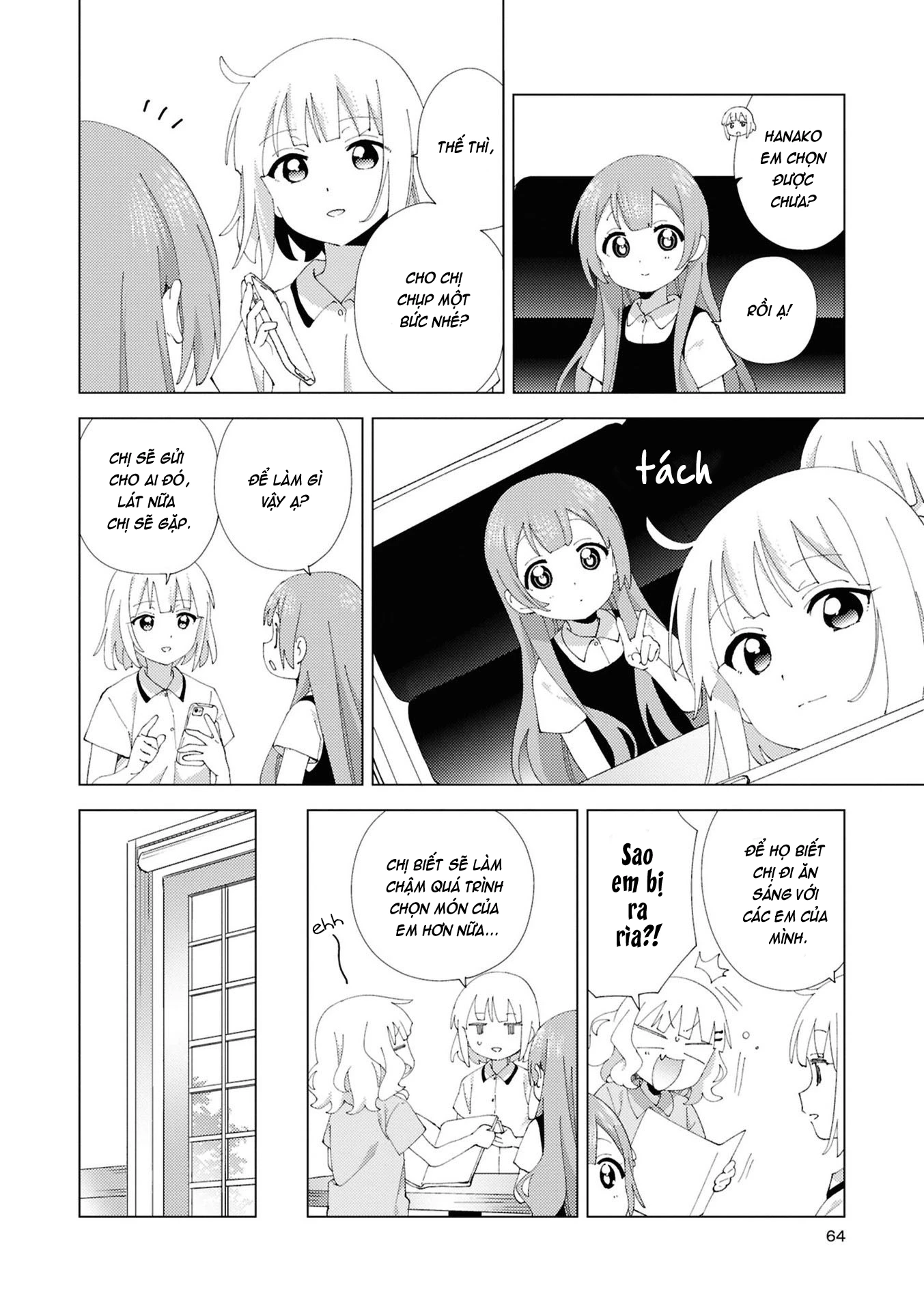 Oomuroke Chapter 112 - 6