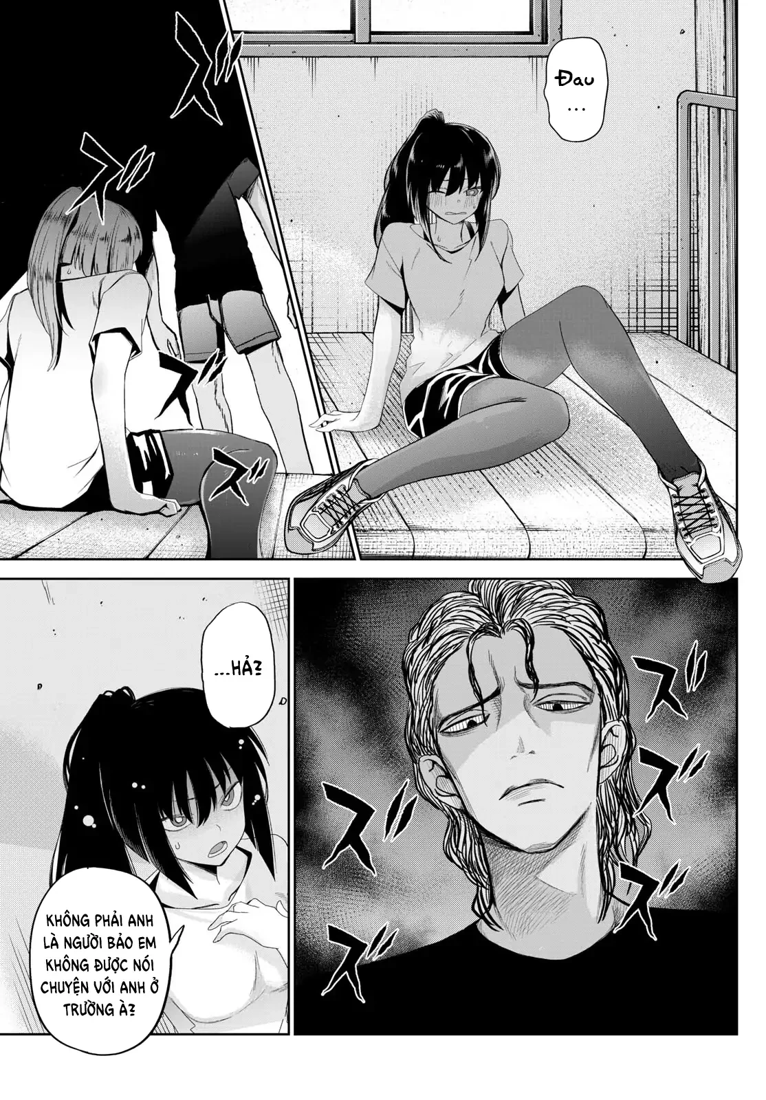 Tatari Chapter 17 - 3