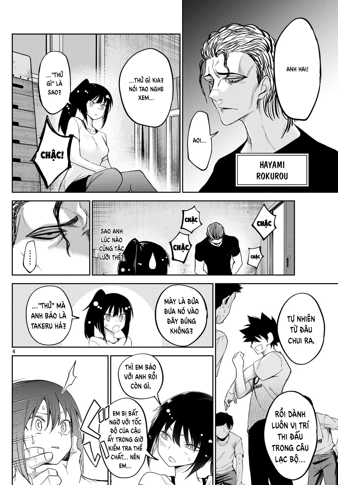 Tatari Chapter 17 - 4