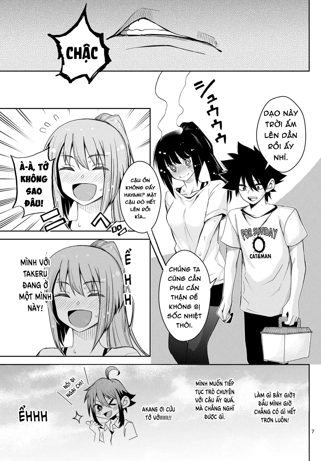 Tatari Chapter 17 - 7