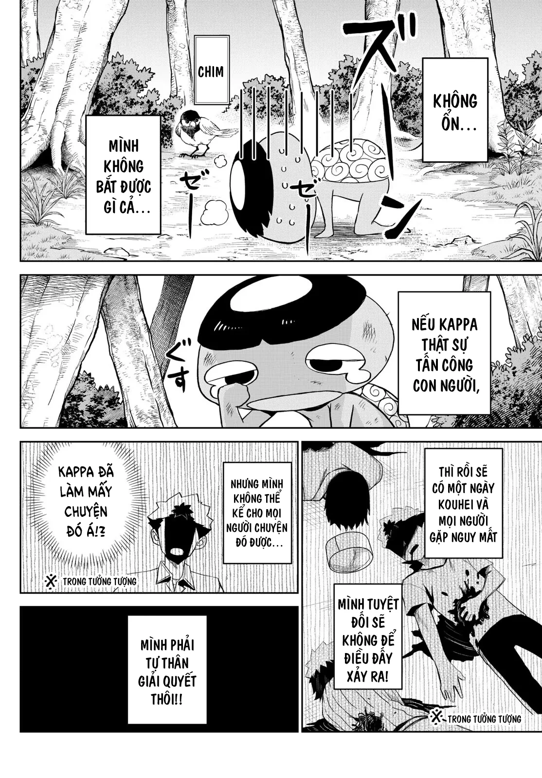 Tatari Chapter 17 - 10