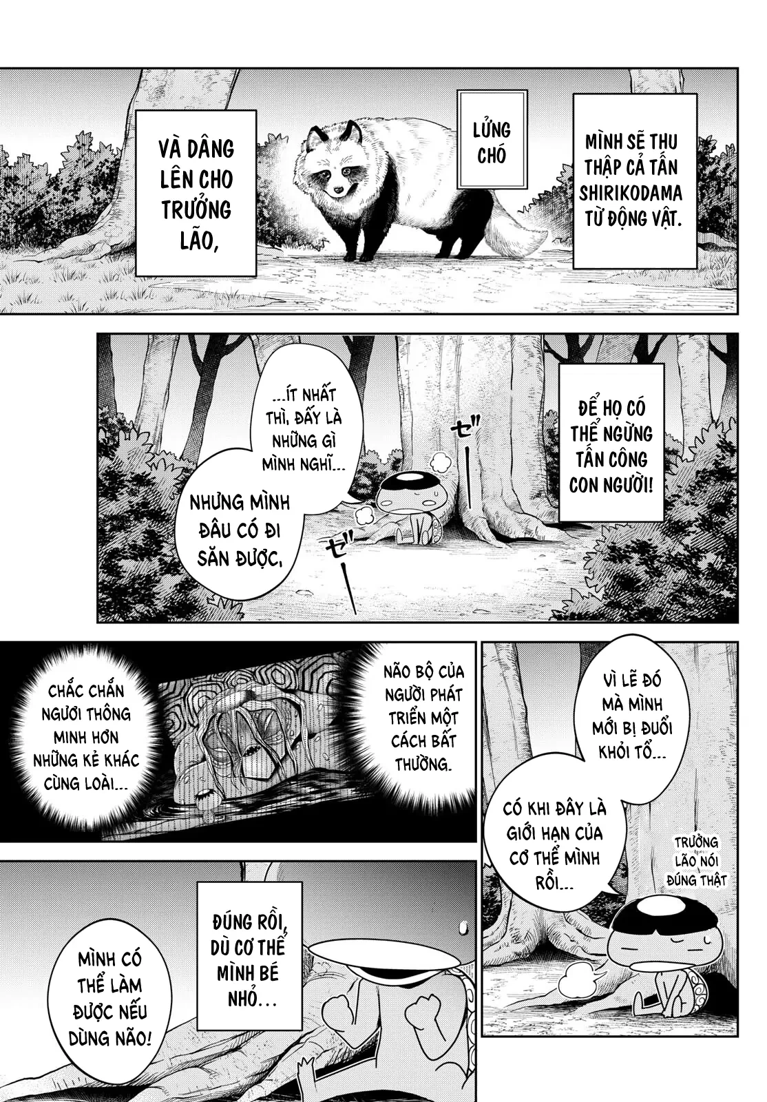 Tatari Chapter 17 - 11