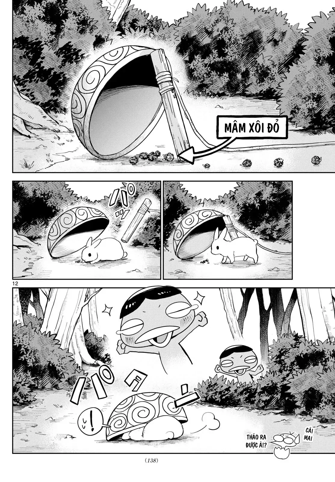 Tatari Chapter 17 - 12