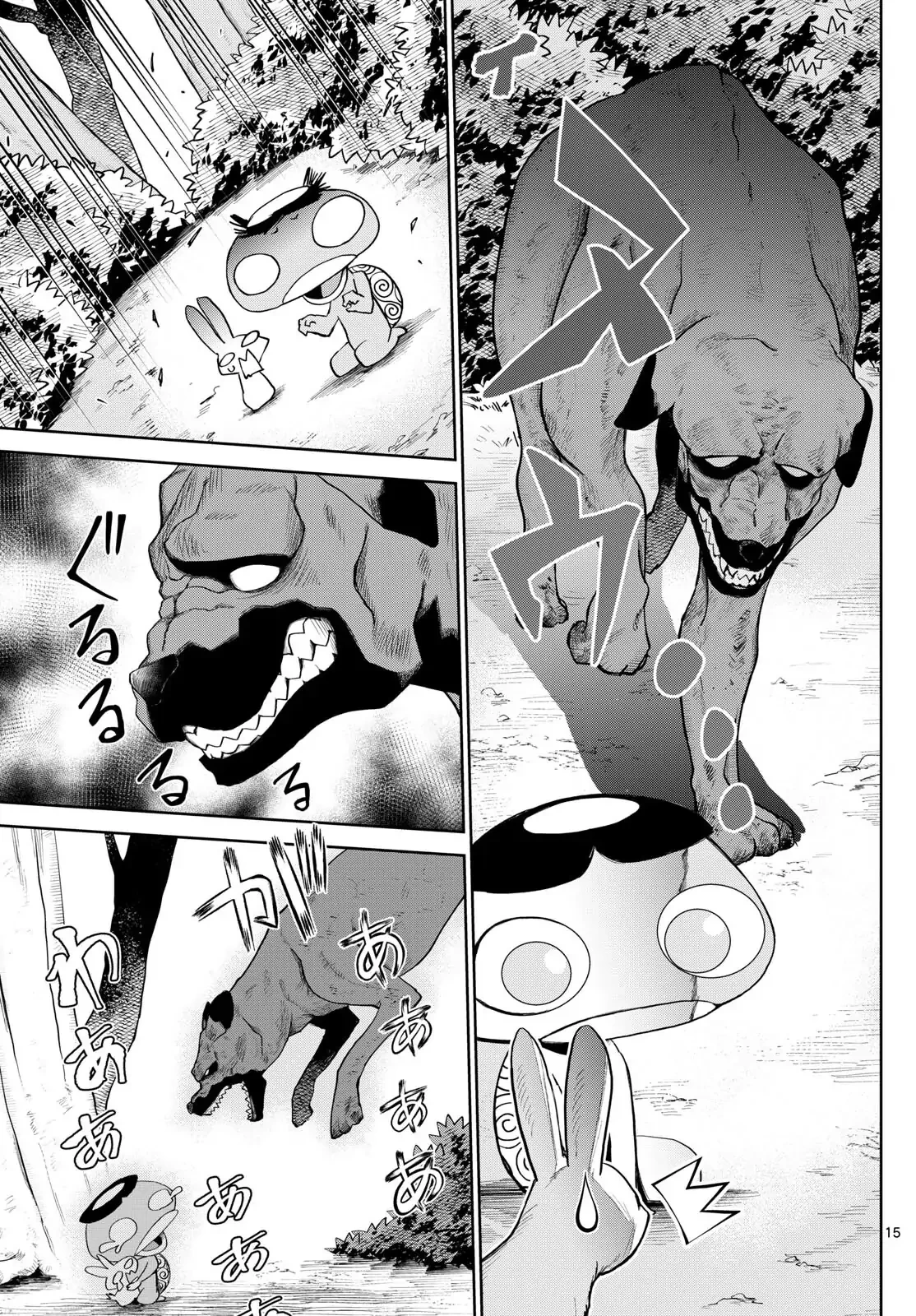 Tatari Chapter 17 - 15