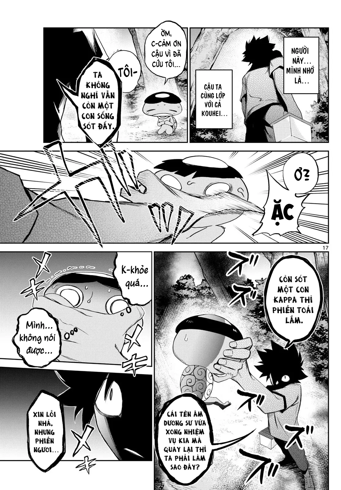 Tatari Chapter 17 - 17