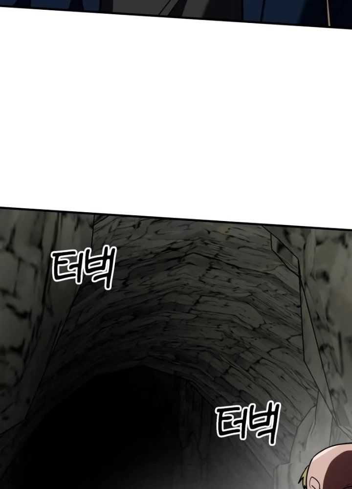 Phá Vỡ Phòng Thủ Chapter 7 - 71