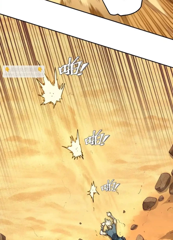 Tiên Vương Thú Liệp Pháp Tắc Chapter 10 - 75