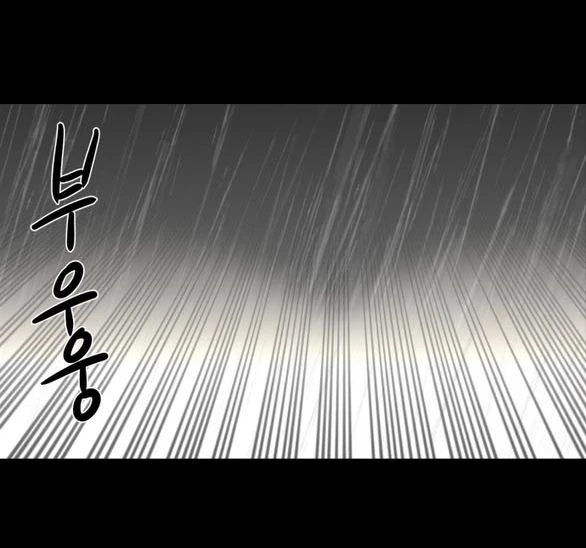 Khúc Ca Linh Hồn Chapter 51.1 - 20