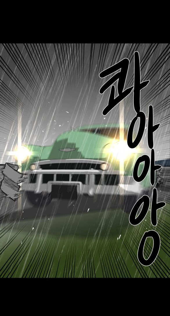 Khúc Ca Linh Hồn Chapter 51.1 - 24