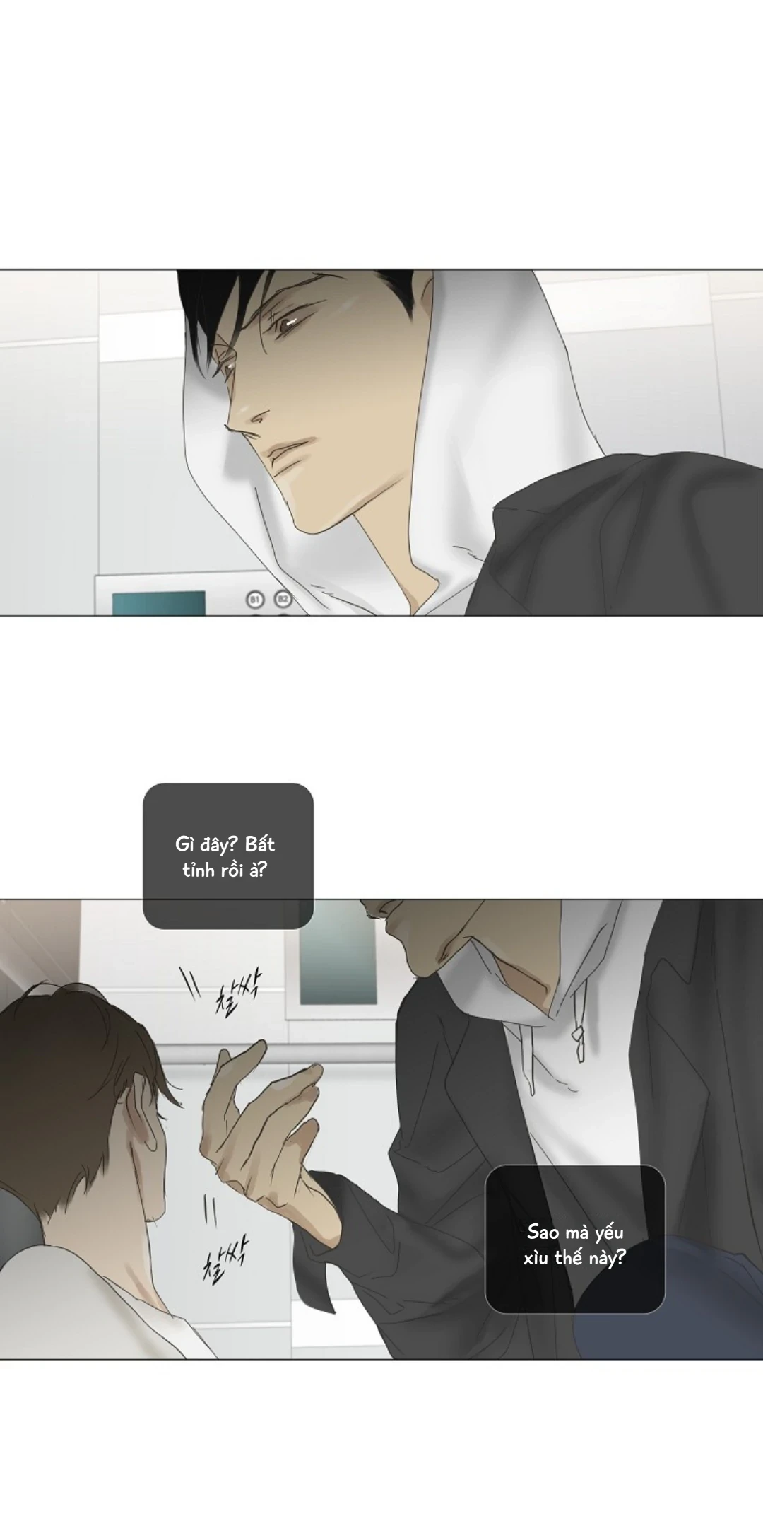 Chán Chường Chapter 62 - 1