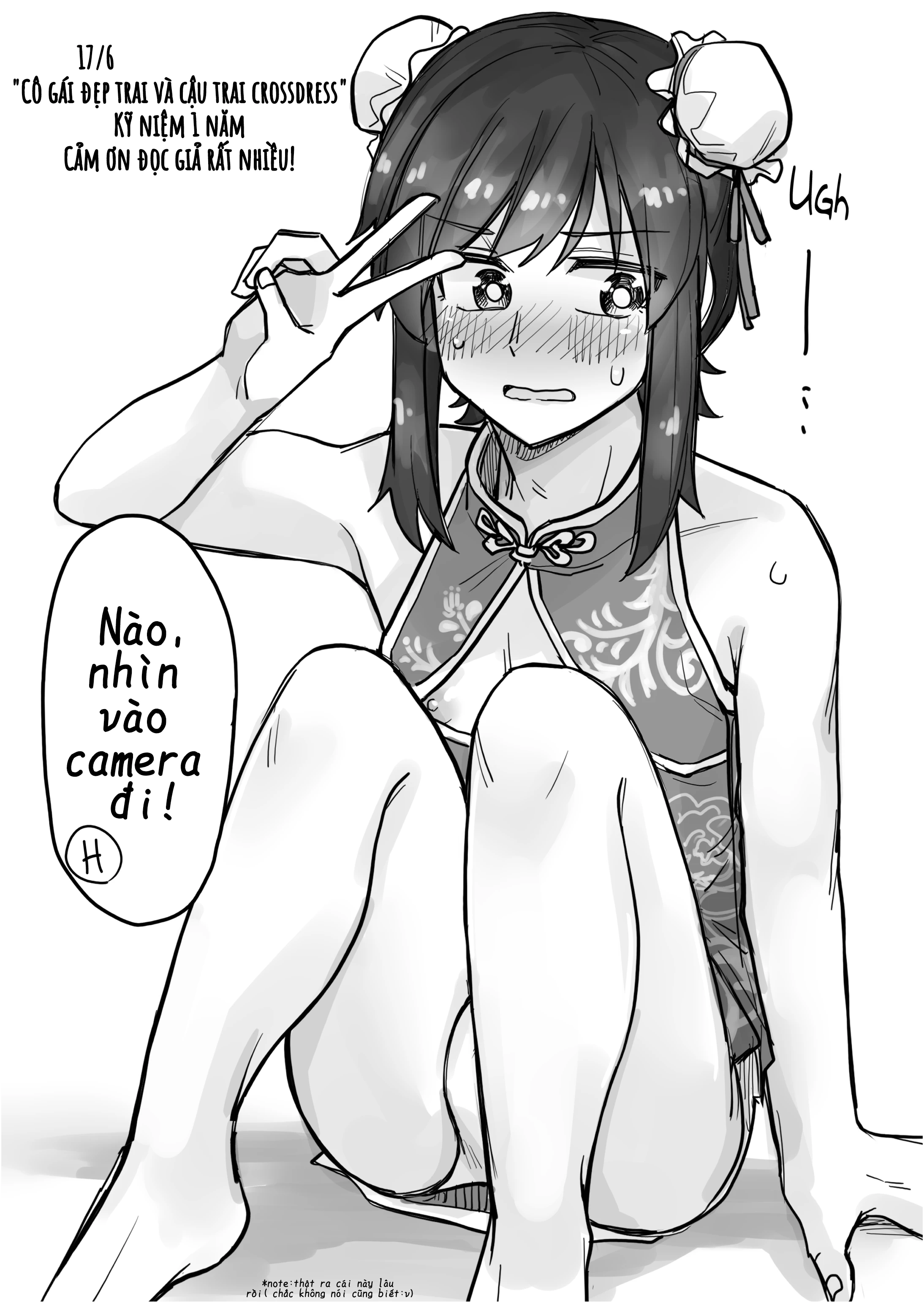 Ikemen Joshi To Josou Danshi Chapter 47 - 5