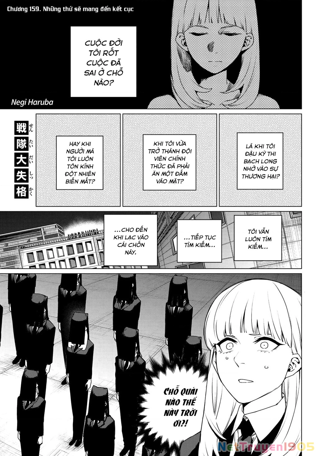 Chiến Đội Đại Thất Cách Chapter 159 - 2