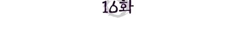 Ma Giáo Quan Quy Hoàn Chapter 16 - 104