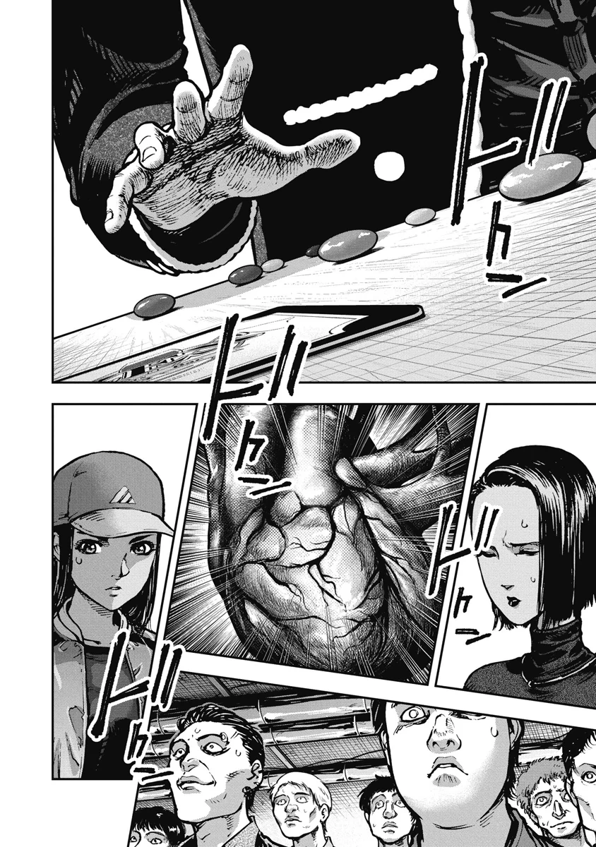 Bakuchi Gui Chapter 10 - 16