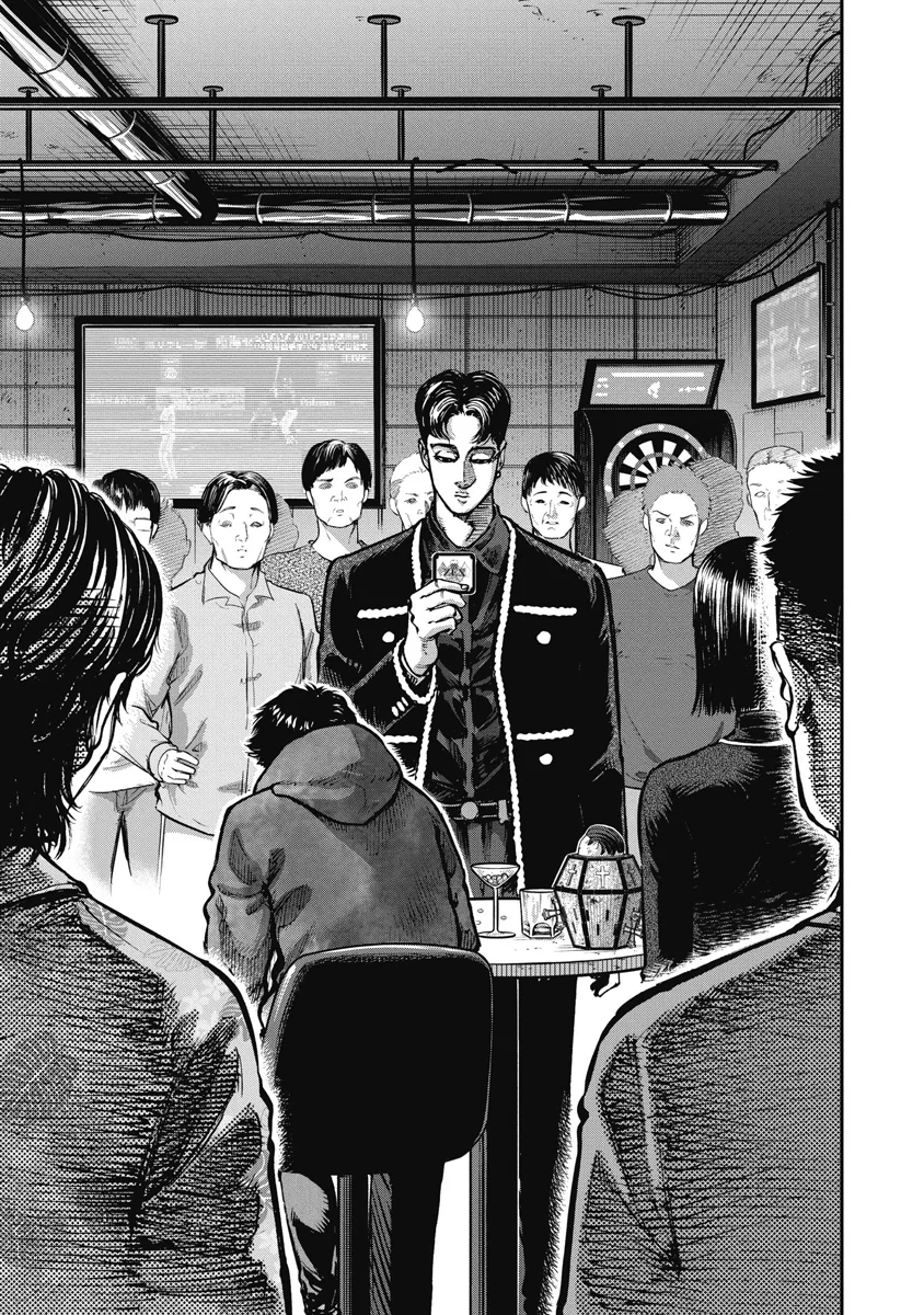 Bakuchi Gui Chapter 10 - 19