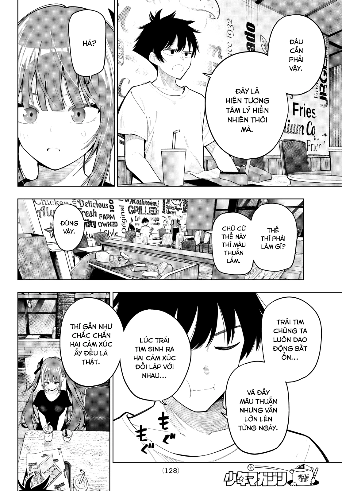 Mayonaka Heart Tune Chapter 84 - 12