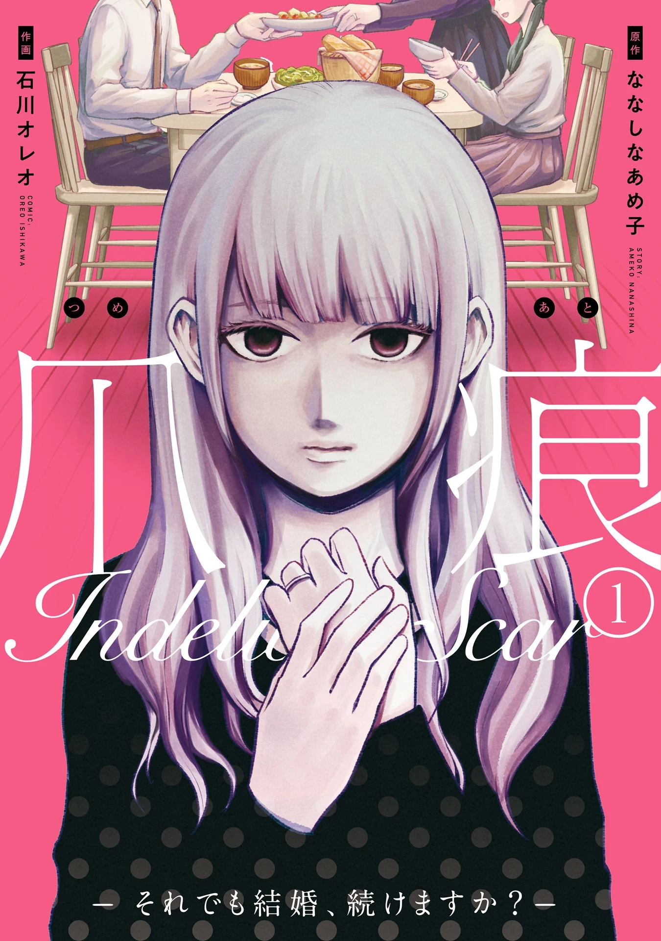 Vết Sẹo Không Phai Chapter 1 - 2