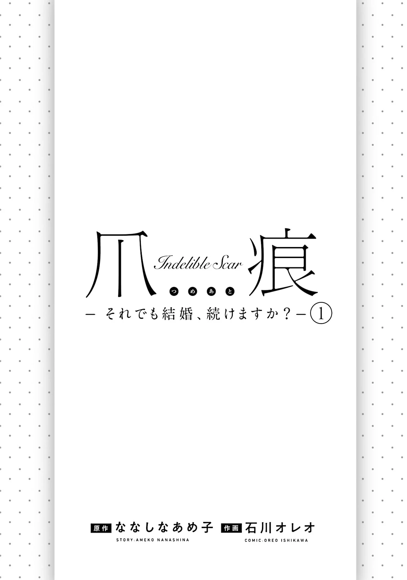 Vết Sẹo Không Phai Chapter 1 - 3