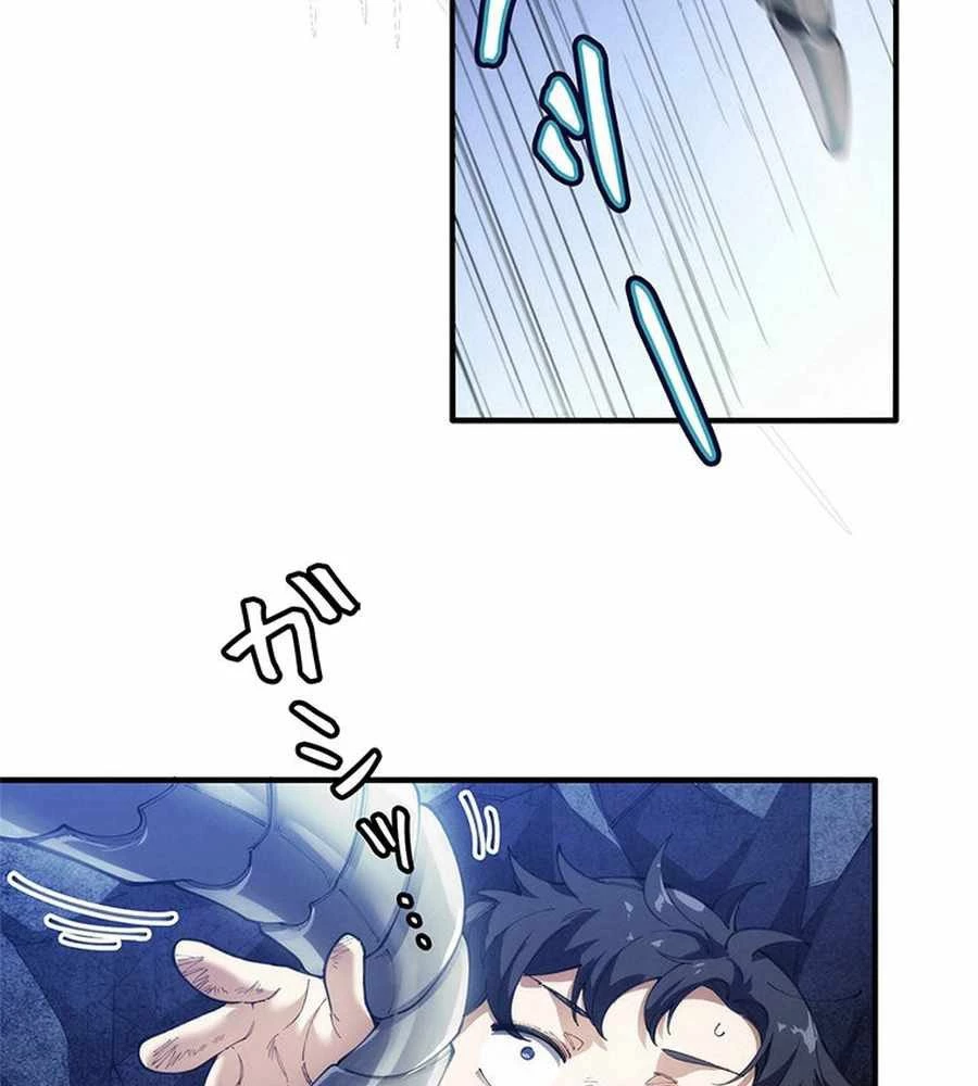 Ranker SSS Được Chọn Chapter 21 - 24