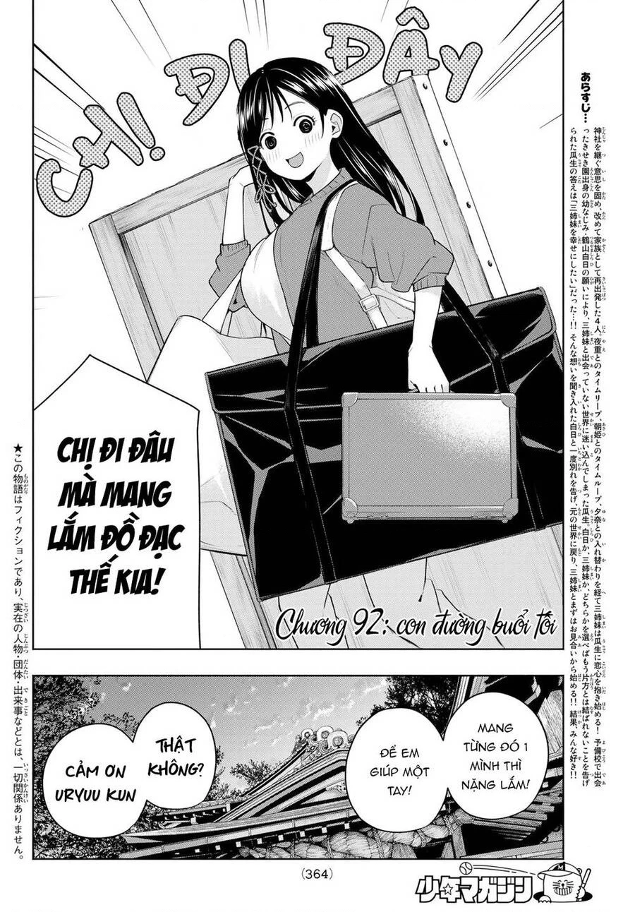 Amagami-San Chi No Enmusubi Chapter 92 - 4