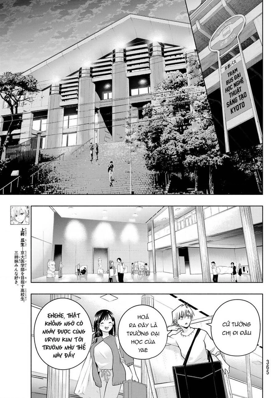 Amagami-San Chi No Enmusubi Chapter 92 - 5