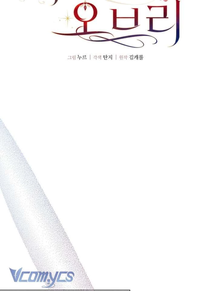 Aubrey Thanh Lịch Chapter 13 - 25