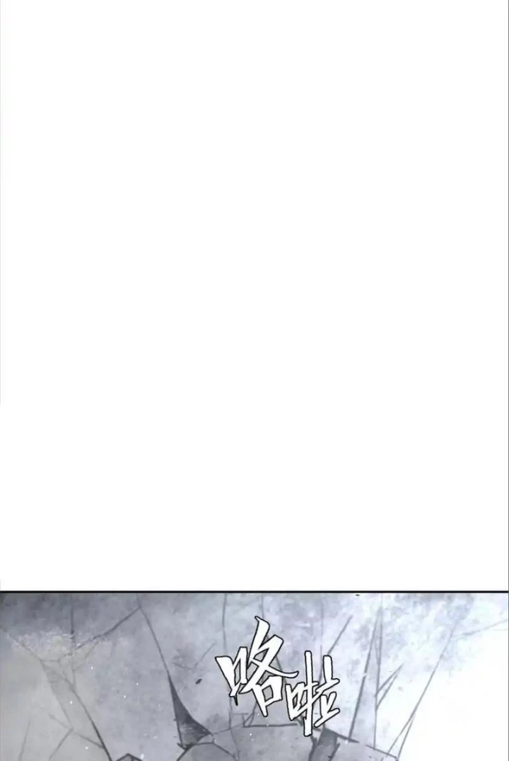 Trò chơi vô vọng Chapter 31 - 191