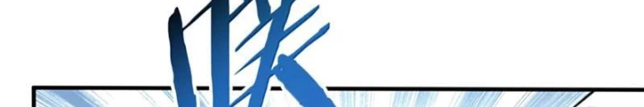 Thiên Đạo Này Cũng Không Ngốc Lắm Chapter 152 - 22