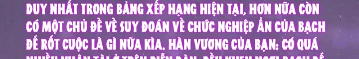 Mạt Nhật Thiên Hạ: Ta, Virus Quân Vương Chapter 75 - 54