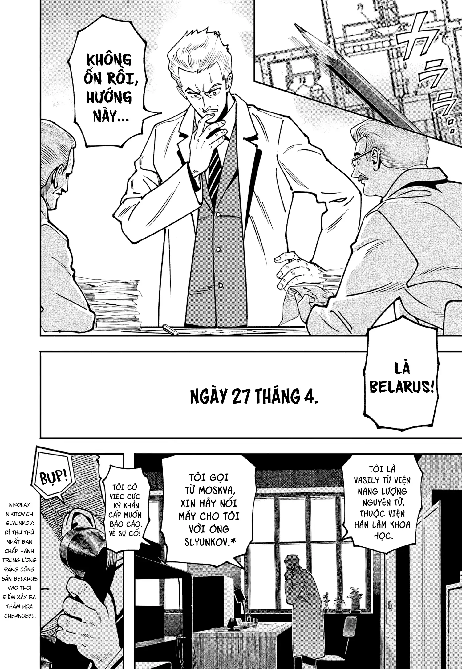 Lời nguyện cầu từ Chernobyl Chapter 16 - 6