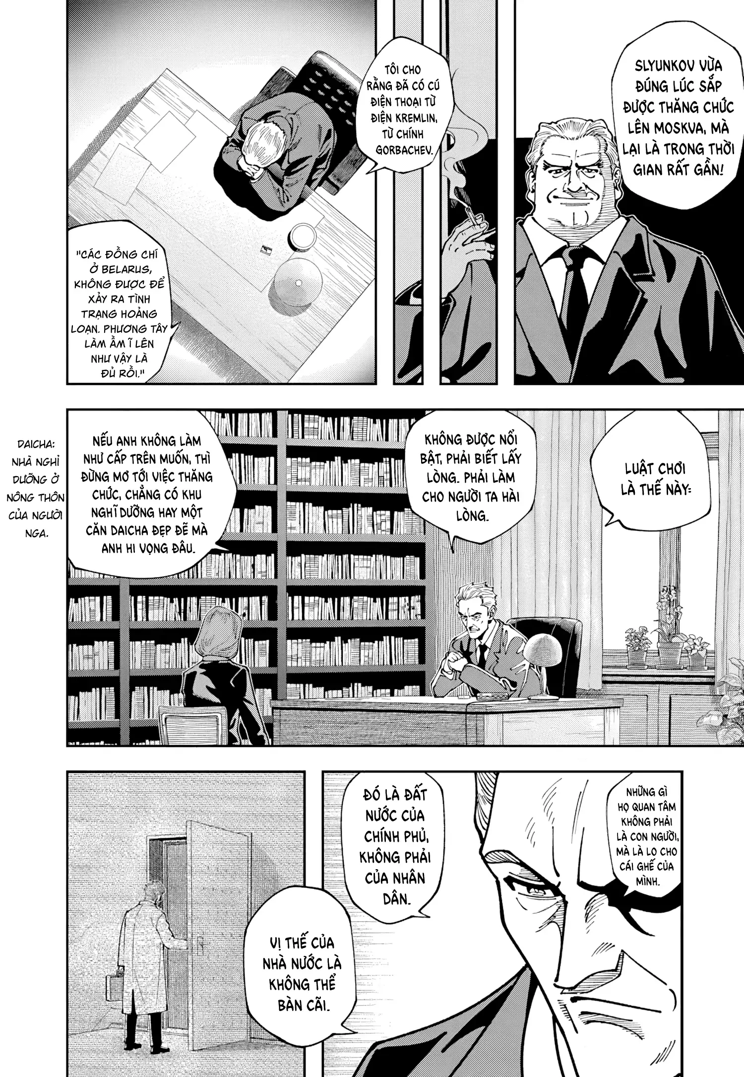 Lời nguyện cầu từ Chernobyl Chapter 16 - 16