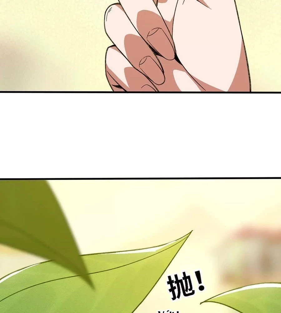 Dũng Giả X Nữ Ma Vương Chapter 170 - 69