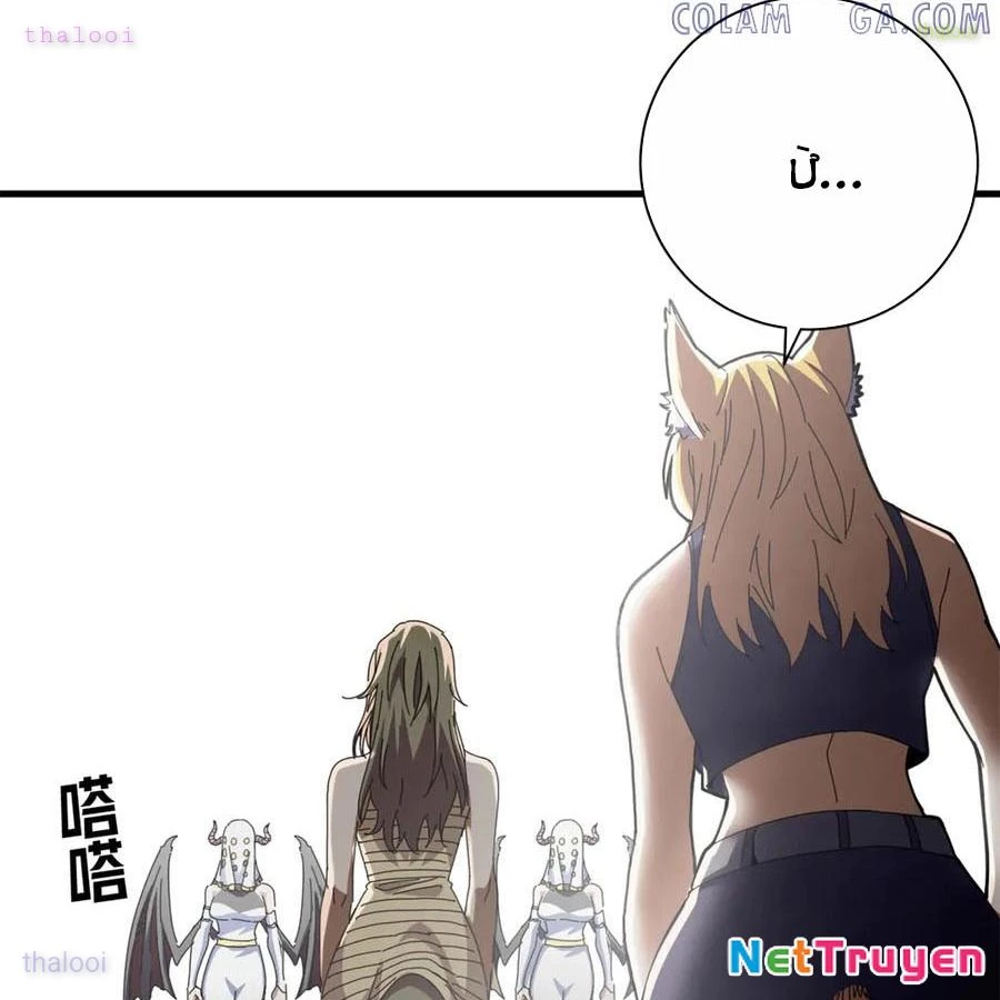 Trưởng Giám Ngục Trông Coi Các Ma Nữ Chapter 129 - 46