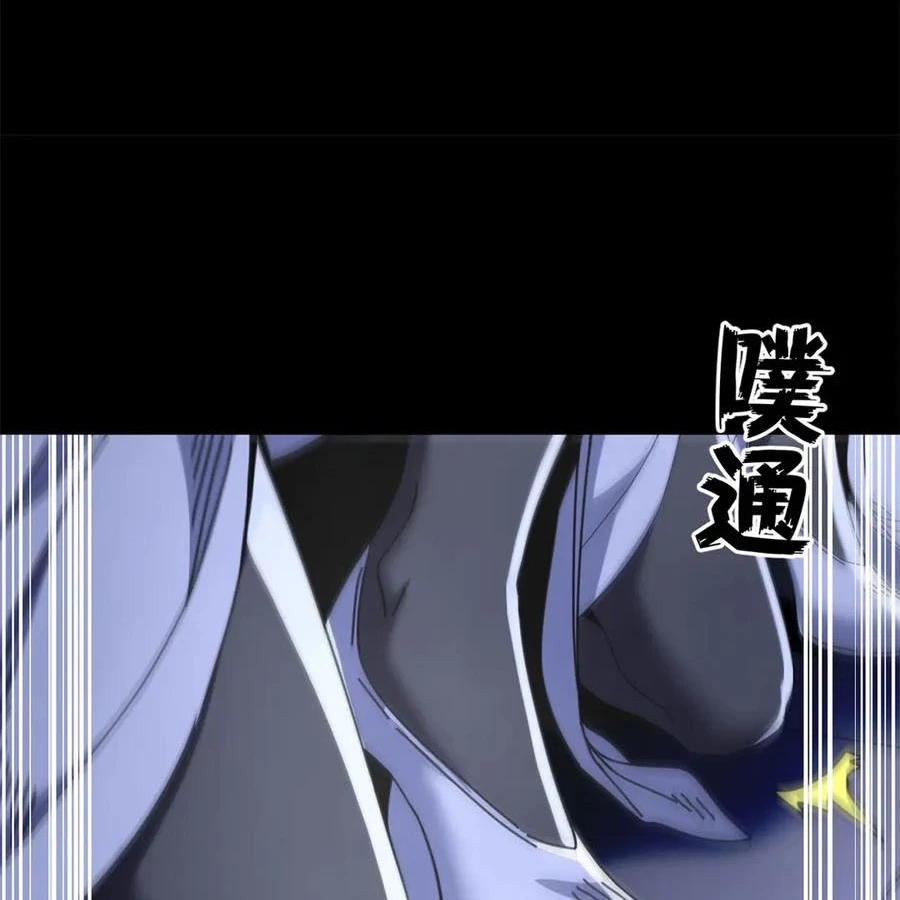 Trưởng Giám Ngục Trông Coi Các Ma Nữ Chapter 129 - 89