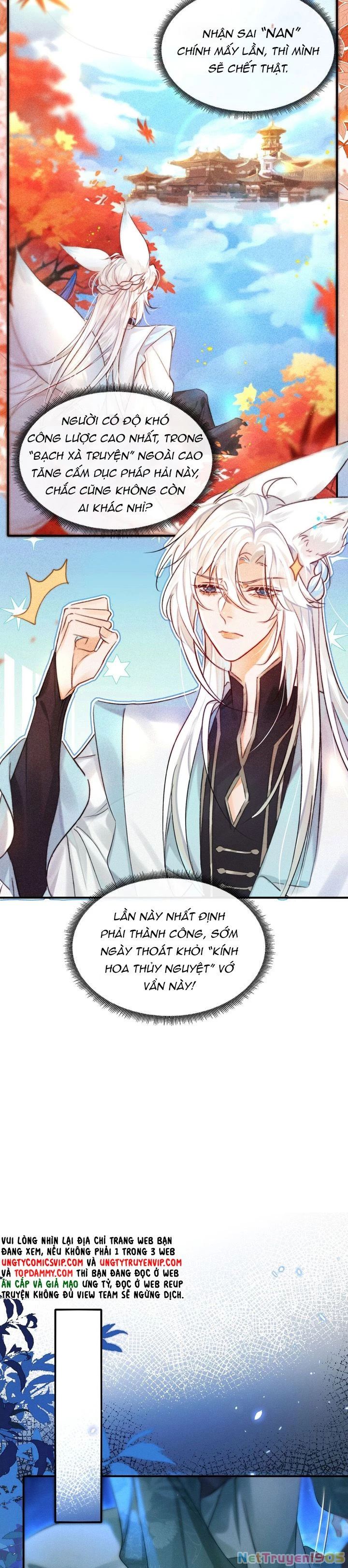Nam Chủ Vì Sao Quyến Rũ Ta Chapter 2 - 7