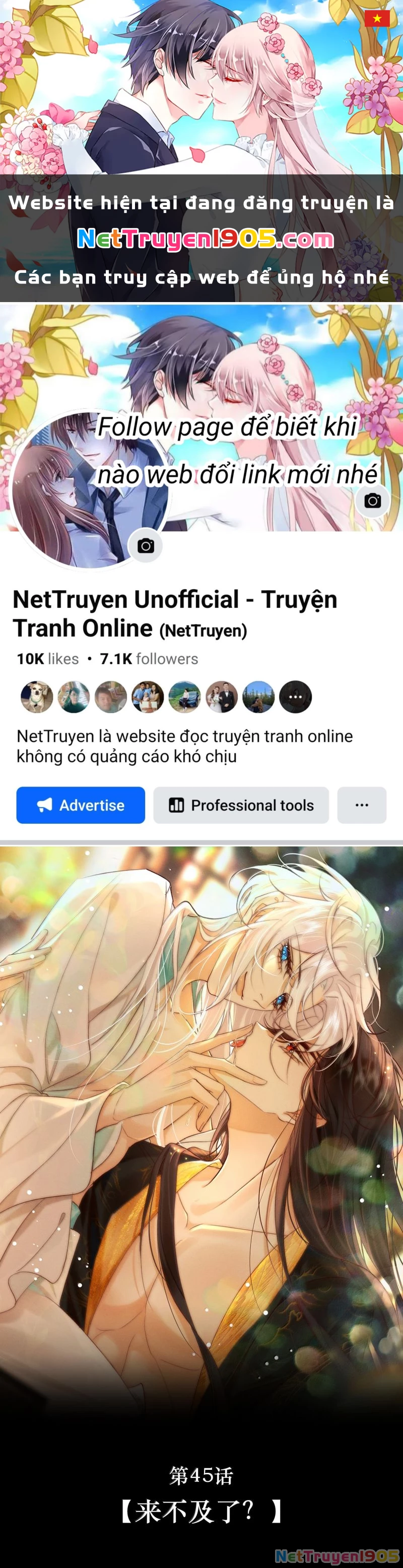 Nam Chủ Vì Sao Quyến Rũ Ta Chapter 45 - 1