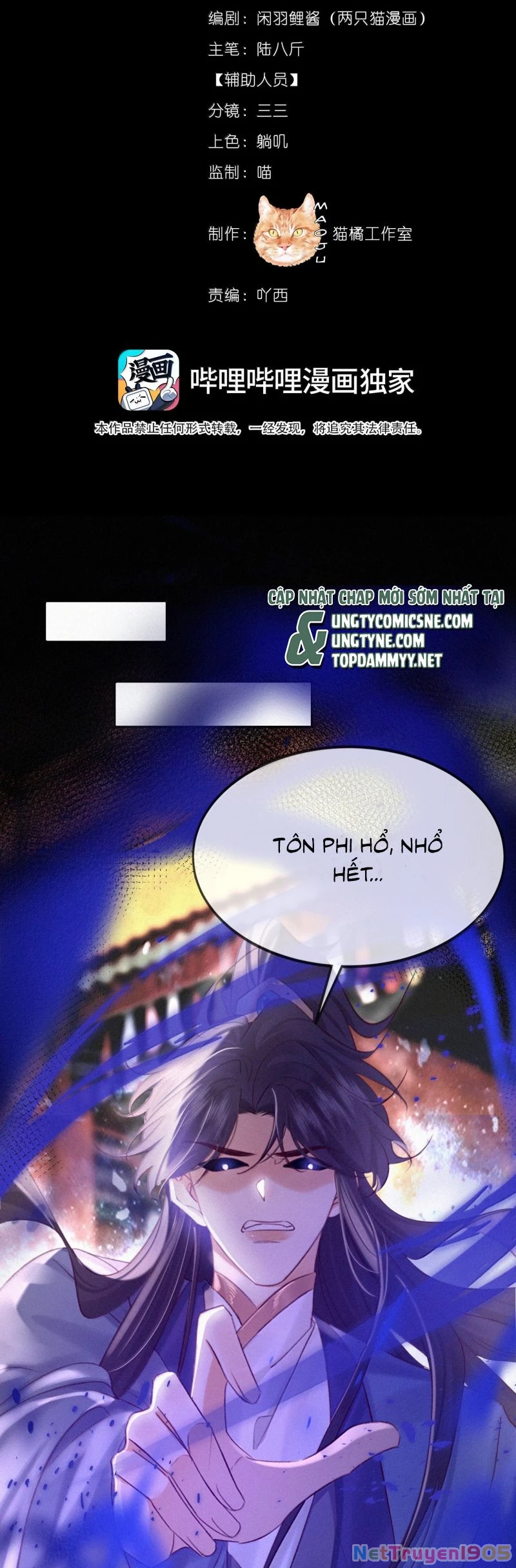 Nam Chủ Vì Sao Quyến Rũ Ta Chapter 45 - 2