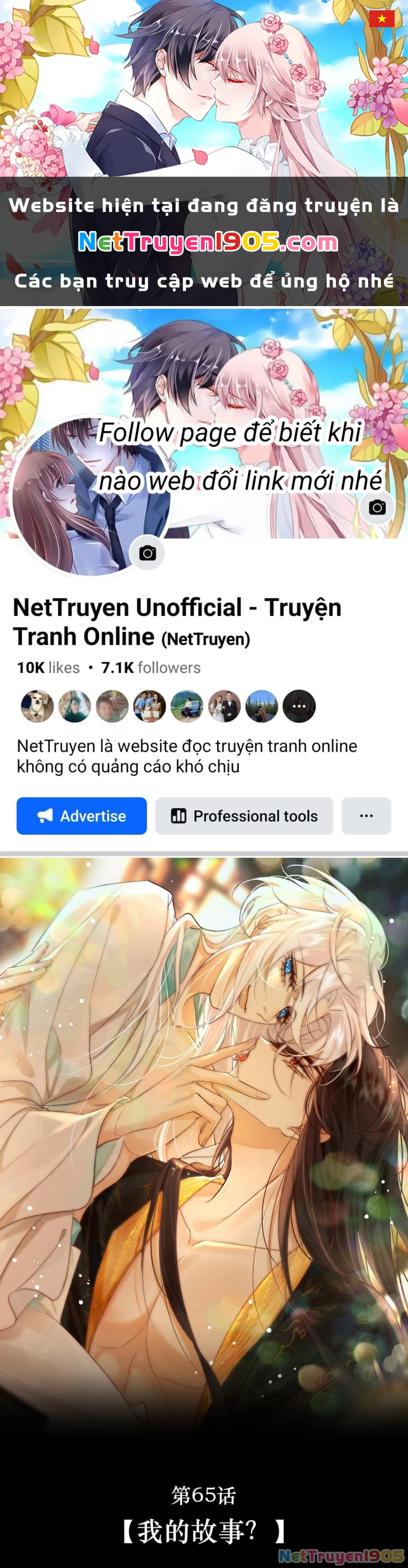 Nam Chủ Vì Sao Quyến Rũ Ta Chapter 65 - 1